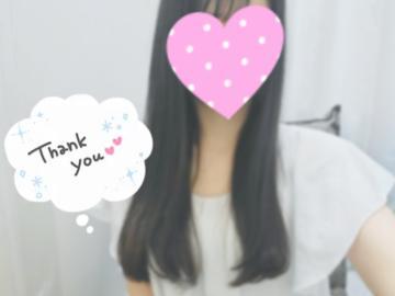 Thank you♡(加藤)