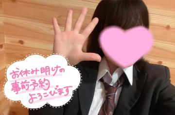 手荒れしてる中山の手<img class="emojione" alt="🖐️" title=":hand_splayed:" src="https://fuzoku.jp/assets/img/emojione/1f590.png"/>