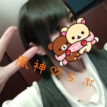 朝の顔出し<img class="emojione" alt="🌸" title=":cherry_blossom:" src="https://fuzoku.jp/assets/img/emojione/1f338.png"/>時限<img class="emojione" alt="👈" title=":point_left:" src="https://fuzoku.jp/assets/img/emojione/1f448.png"/>