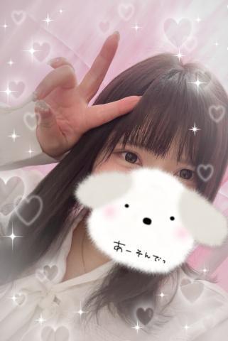 ラストお礼<img class="emojione" alt="💌" title=":love_letter:" src="https://fuzoku.jp/assets/img/emojione/1f48c.png"/>