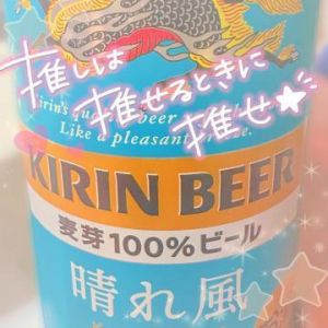 <img class="emojione" alt="🍺" title=":beer:" src="https://fuzoku.jp/assets/img/emojione/1f37a.png"/>