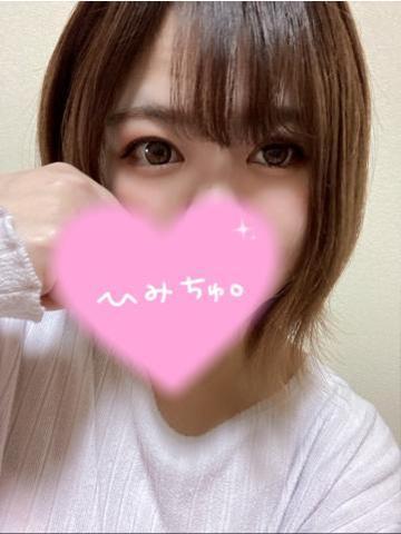 あと2時間半〜<img class="emojione" alt="🙂" title=":slight_smile:" src="https://fuzoku.jp/assets/img/emojione/1f642.png"/>‍↔️<img class="emojione" alt="💋" title=":kiss:" src="https://fuzoku.jp/assets/img/emojione/1f48b.png"/>