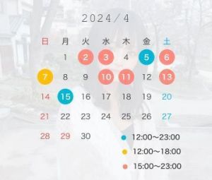4月🗓<img class="emojione" alt="☁️" title=":cloud:" src="https://fuzoku.jp/assets/img/emojione/2601.png"/>