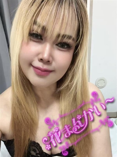 さと