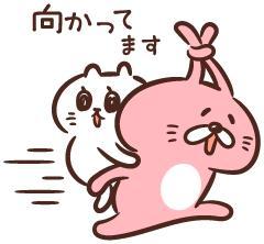 向かってますε＝(((((ノ・ω・)ノ