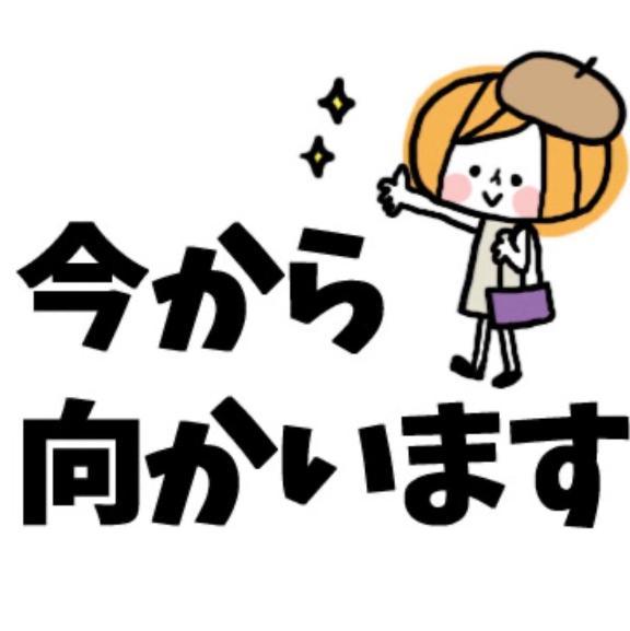 向かいます<img class="emojione" alt="👀" title=":eyes:" src="https://fuzoku.jp/assets/img/emojione/1f440.png"/>