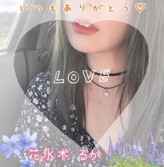 チャペココ107のお客様♡