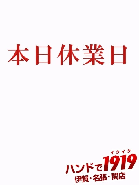 ★ひかり★