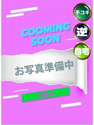 らん