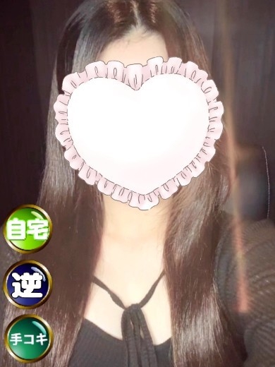 体験☆ひなた