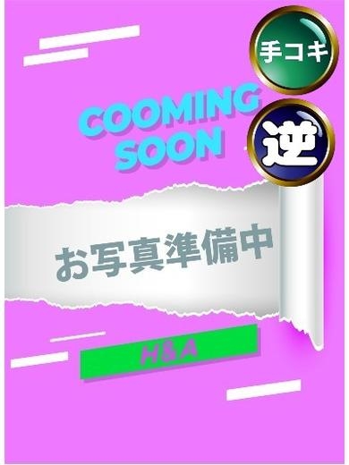 新人☆かな