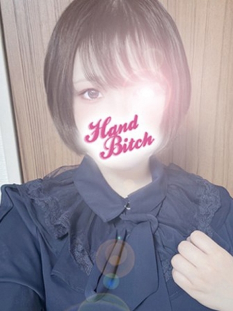 いぶき
