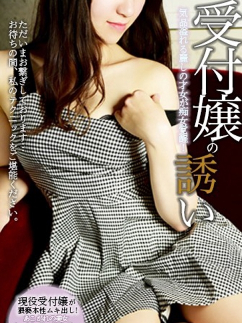 かな