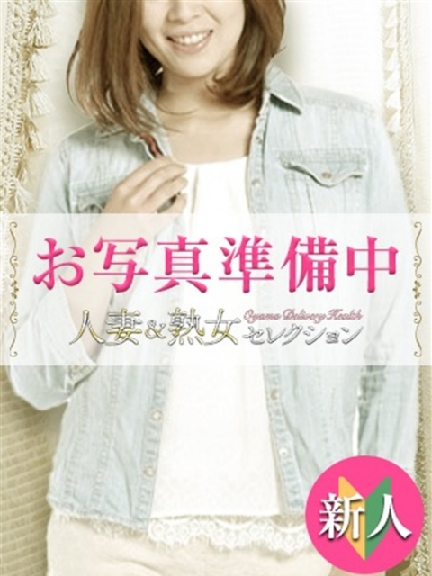 かんな