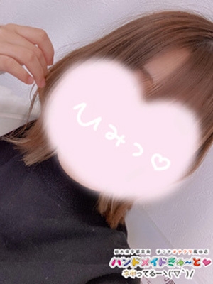 みお