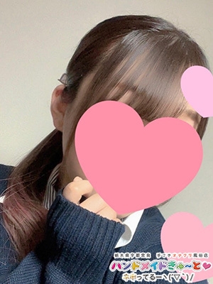 まむ