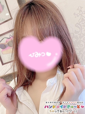 めいな