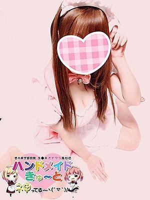 えみ