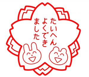 <img class="emojione" alt="💮" title=":white_flower:" src="https://fuzoku.jp/assets/img/emojione/1f4ae.png"/>5/10のお礼<img class="emojione" alt="💮" title=":white_flower:" src="https://fuzoku.jp/assets/img/emojione/1f4ae.png"/>