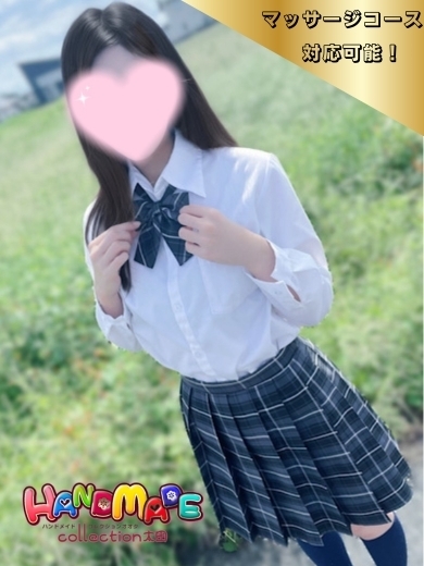 あずさ