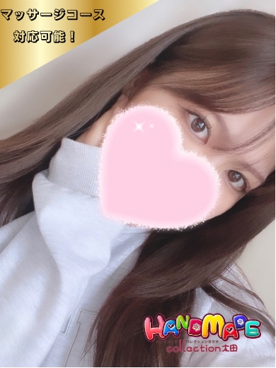かりな