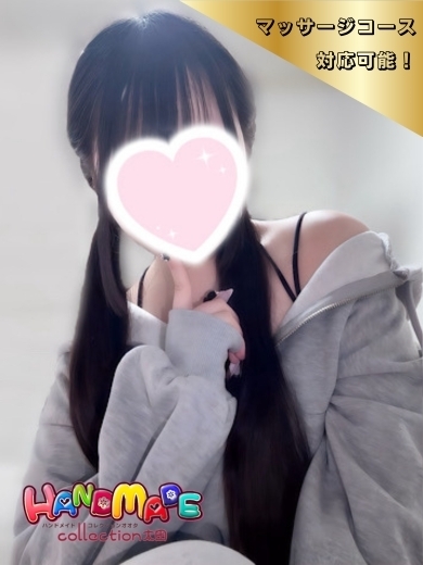 りんね