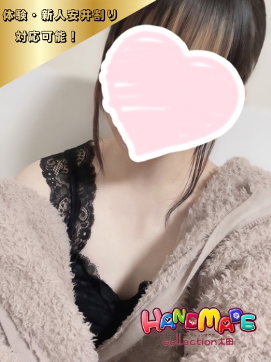 かなで