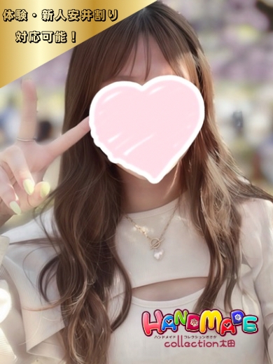 こはく