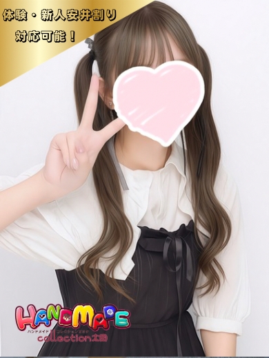 ゆい