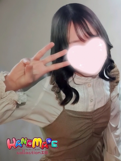 えり