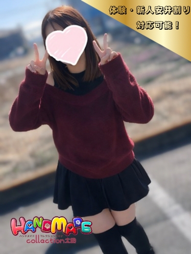 ひな