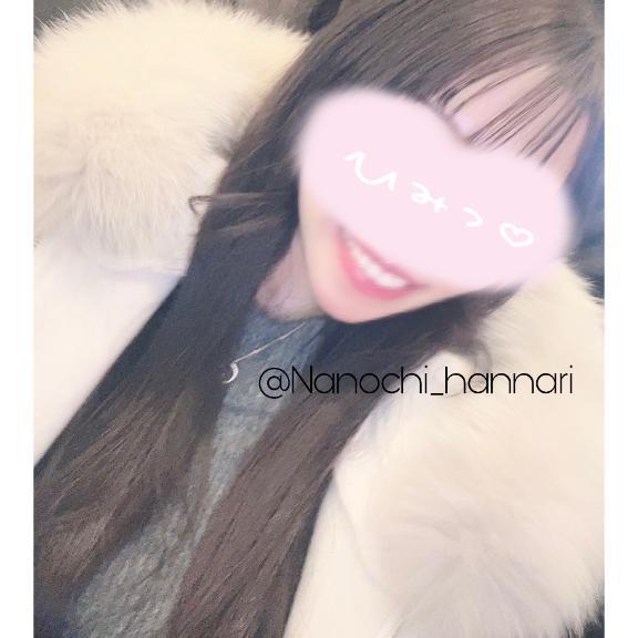 2月のはんなりDay