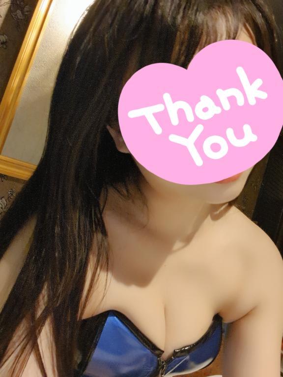 きたーく！