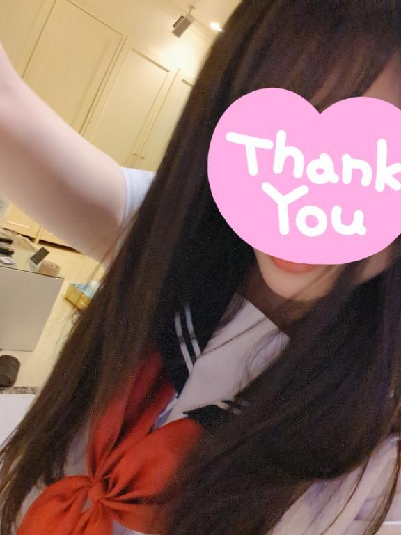残りわずか！