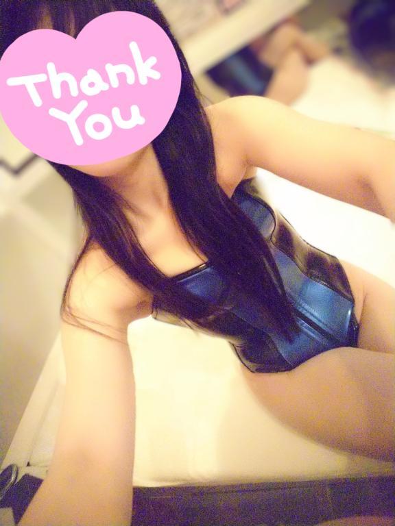 きたーく！