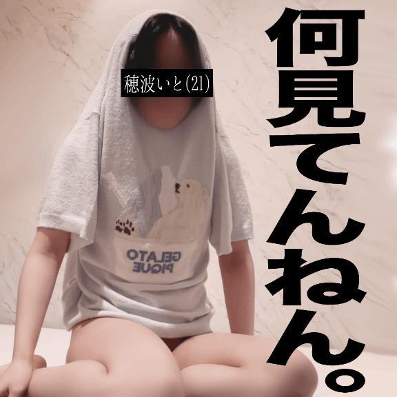 ベットの上で狂ってる
