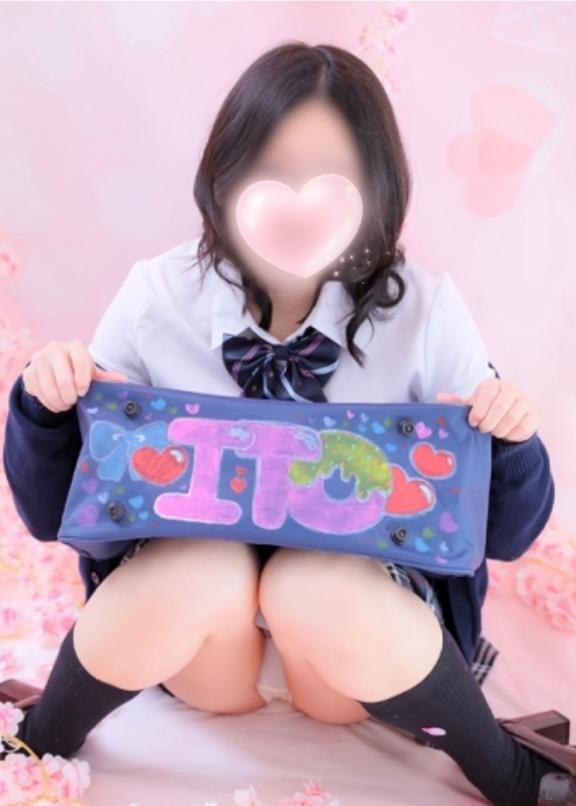 ただいま