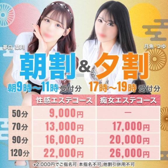 はんなり美女達がお待ちかねだぜ。
