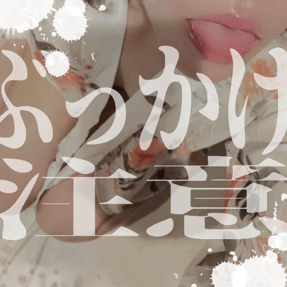 痛すぎるやつ