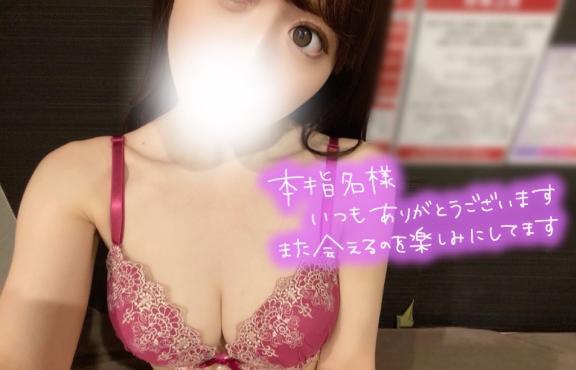 口コミお礼__サトウサトウ２様♡