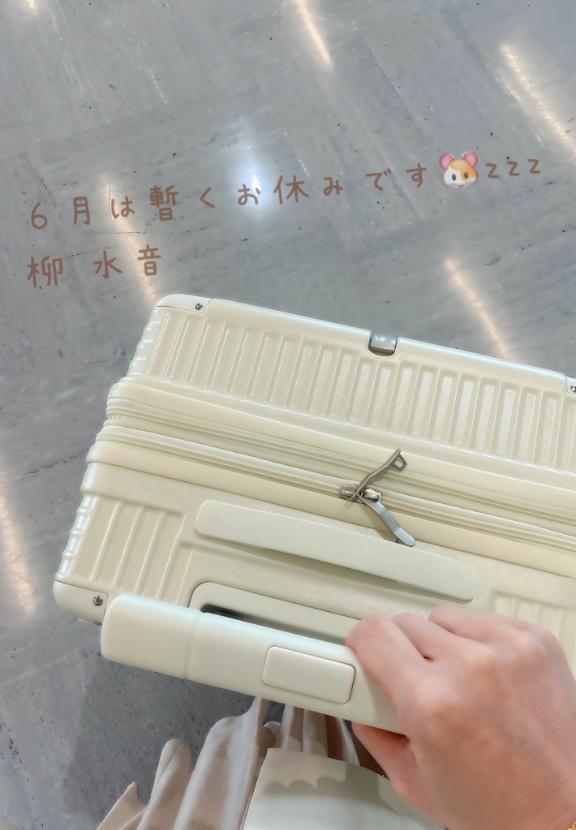 帰省してきます<img class="emojione" alt="🐹" title=":hamster:" src="https://fuzoku.jp/assets/img/emojione/1f439.png"/>♡