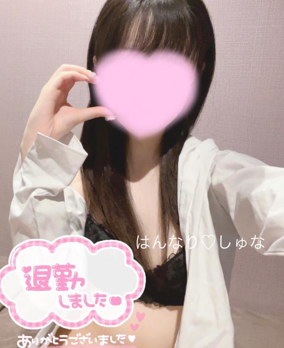 ありがとうー🩵