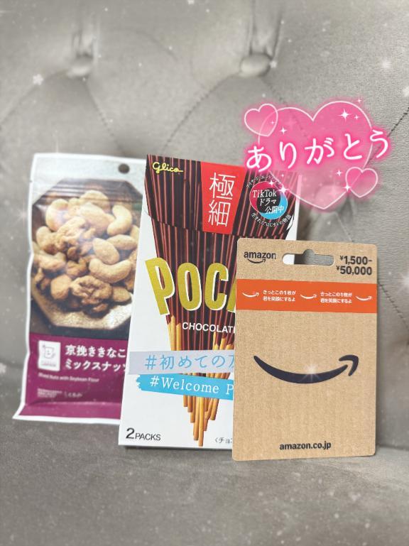 <img class="emojione" alt="🙇" title=":person_bowing:" src="https://fuzoku.jp/assets/img/emojione/1f647.png"/>‍<img class="emojione" alt="♀️" title=":female_sign:" src="https://fuzoku.jp/assets/img/emojione/2640.png"/>🩷🩷