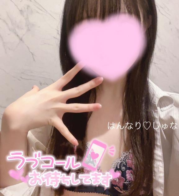 にゅー<img class="emojione" alt="💕" title=":two_hearts:" src="https://fuzoku.jp/assets/img/emojione/1f495.png"/>