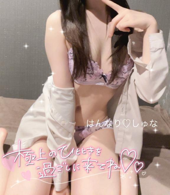 今日は<img class="emojione" alt="❣️" title=":heart_exclamation:" src="https://fuzoku.jp/assets/img/emojione/2763.png"/>