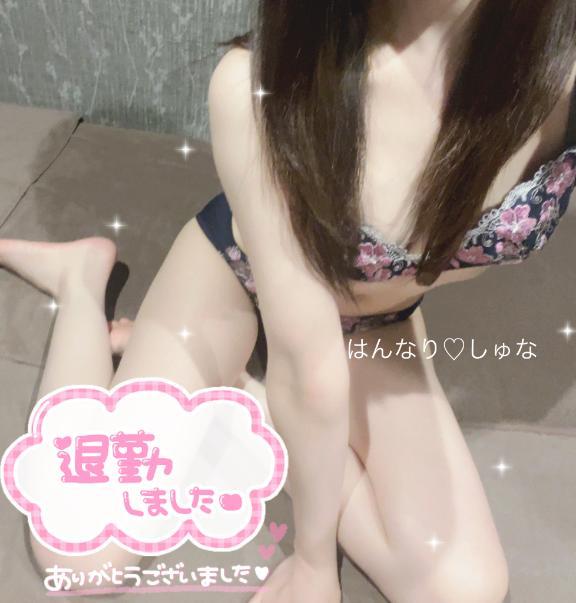 らぶー<img class="emojione" alt="🌸" title=":cherry_blossom:" src="https://fuzoku.jp/assets/img/emojione/1f338.png"/>