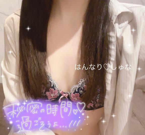 あちあち〜