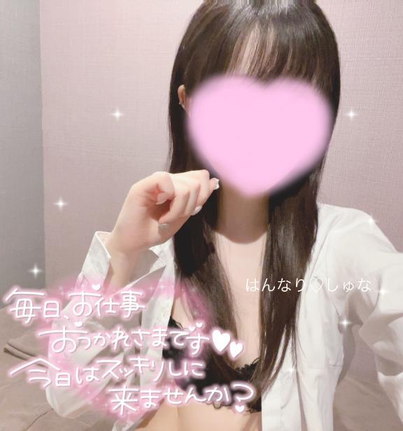 そういえば…<img class="emojione" alt="💭" title=":thought_balloon:" src="https://fuzoku.jp/assets/img/emojione/1f4ad.png"/>