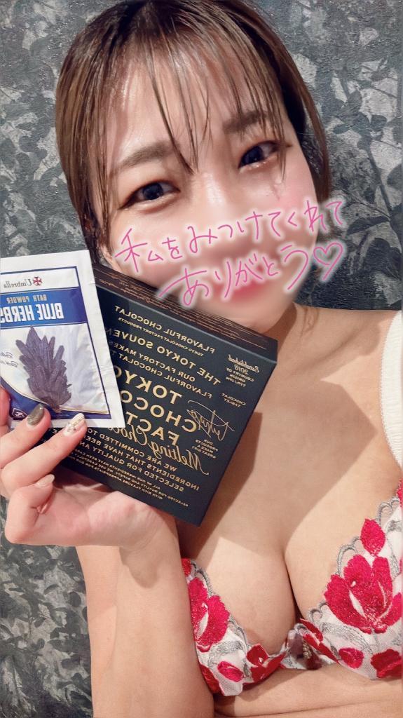 初めて…<img class="emojione" alt="💓" title=":heartbeat:" src="https://fuzoku.jp/assets/img/emojione/1f493.png"/>