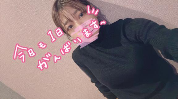 おはよう<img class="emojione" alt="☀️" title=":sunny:" src="https://fuzoku.jp/assets/img/emojione/2600.png"/>